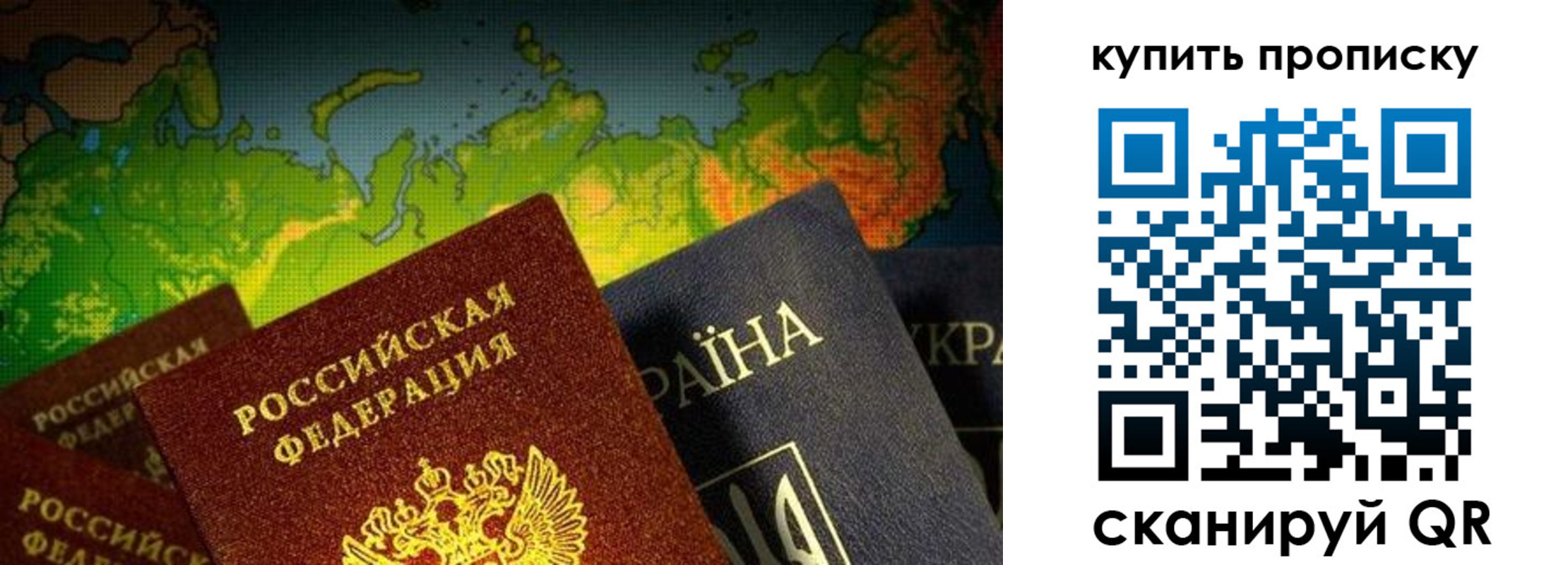 временная регистрация в Ржеве
